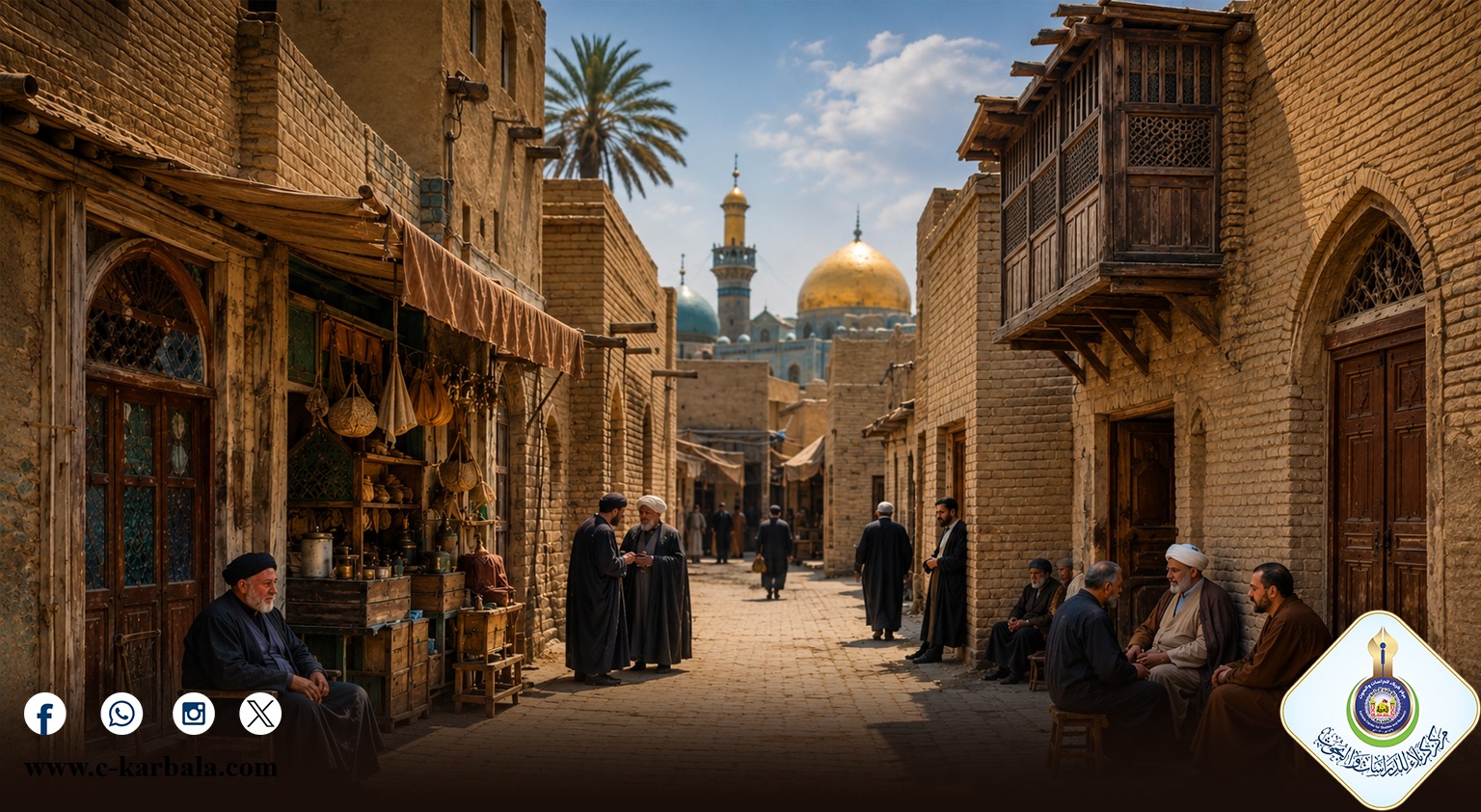 عكد النايب.. ذاكرة كربلائية تختزن تاريخ المكان وروح المدينة